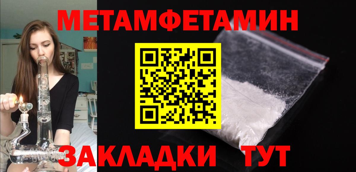 АМФ 97%  Вход с VPN  Амфетамин  Чистополь 