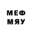 Метадон кристалл Wenth