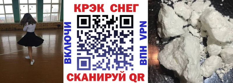 КОКАИН FishScale  Чистополь 