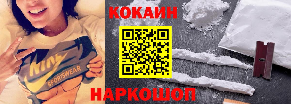 Чистополь  КОКАИН VHQ  Вход с VPN 