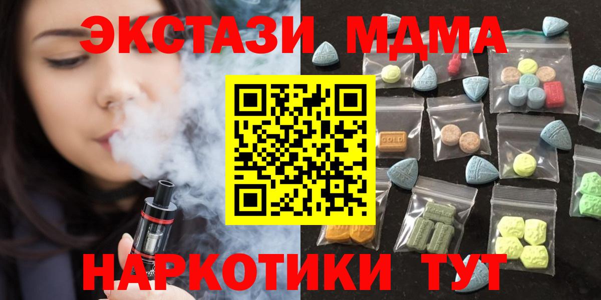 Ecstasy ешки Чистополь