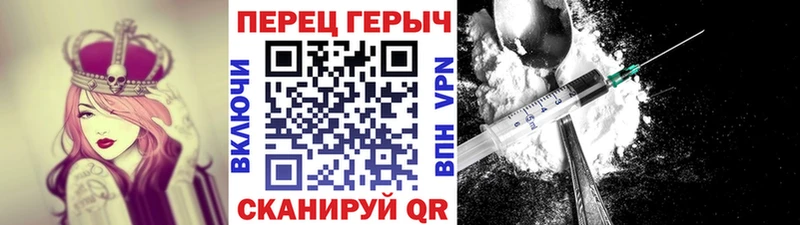 Героин герыч Чистополь