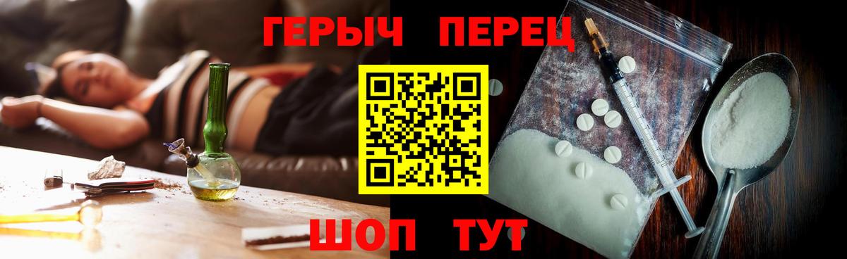 Героин хмурый  ГЕРОИН  Чистополь  Вход с VPN 