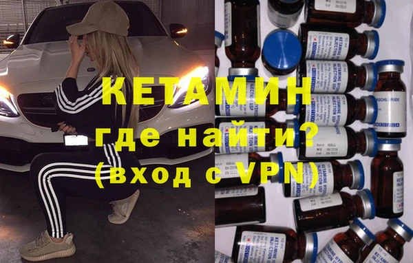 мескалин Алексин