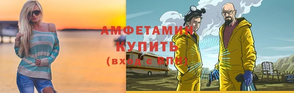 первитин Алексеевка