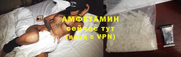 первитин Алексеевка