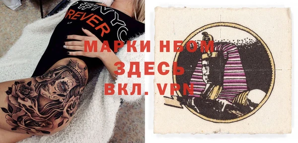 первитин Алексеевка