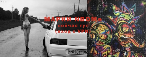 мескалин Алексин