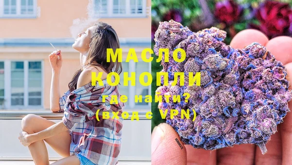 первитин Алексеевка