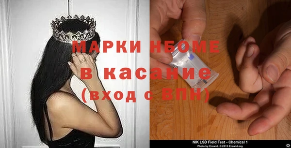 мескалин Алексин