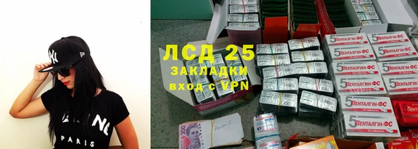 первитин Алексеевка