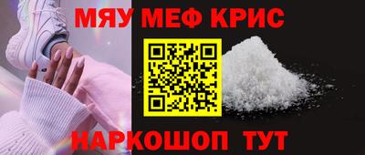 тгк Кунгур