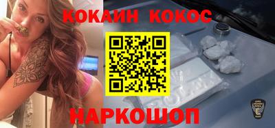 кокс Кумертау