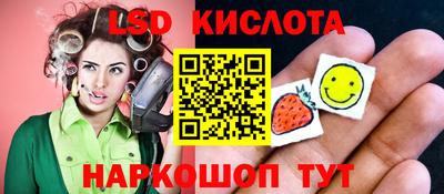 тгк Кунгур
