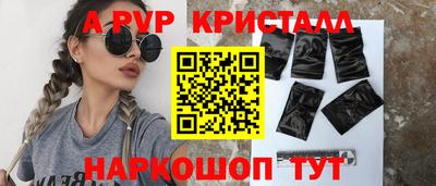 ALPHA PVP Кулебаки