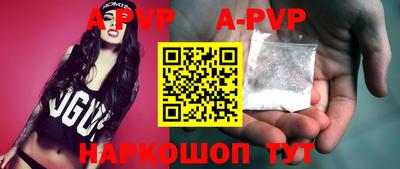 ALPHA PVP Кулебаки