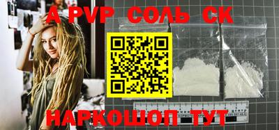 тгк Кунгур