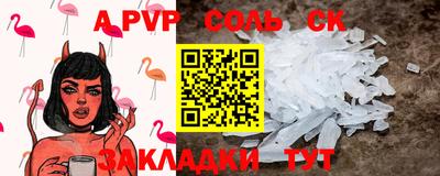 ALPHA PVP Кулебаки