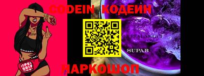 тгк Кунгур