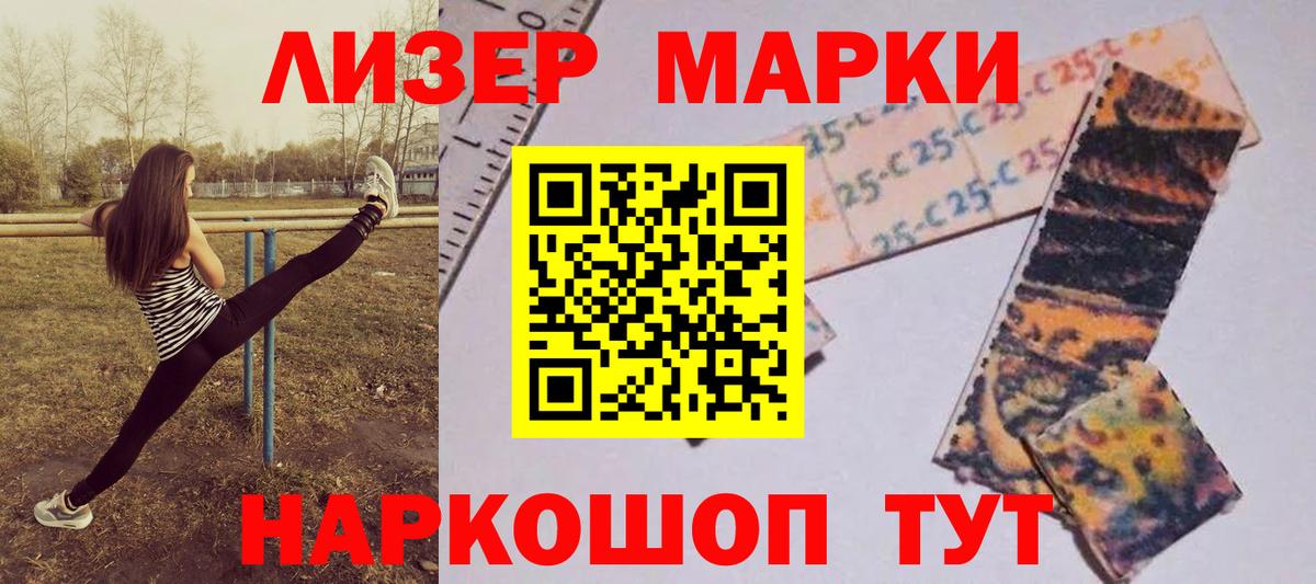 LSD-25 экстази кислота  Вход с VPN  Чистополь  ЛСД экстази кислота 