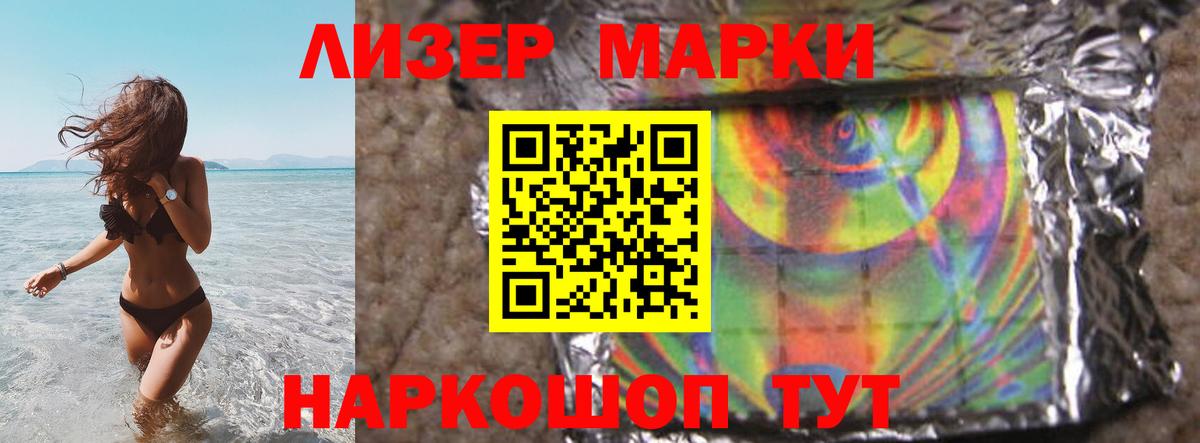 Лсд 25 экстази кислота Чистополь