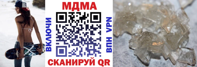 дарнет шоп  Чистополь  МДМА VHQ 