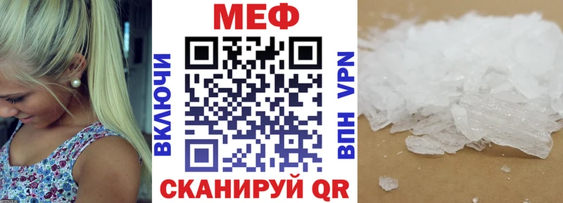 кракен зеркало  Чистополь  Меф мяу мяу 