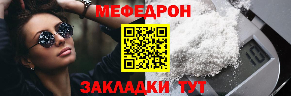 Чистополь  МЕФ VHQ  МЯУ-МЯУ VHQ  МЯУ-МЯУ  Вход с VPN 