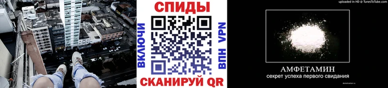 МЕТАМФЕТАМИН витя  где купить наркоту  Чистополь 