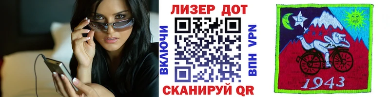 Марки 25I-NBOMe 1,8мг  что такое наркотик  Чистополь 