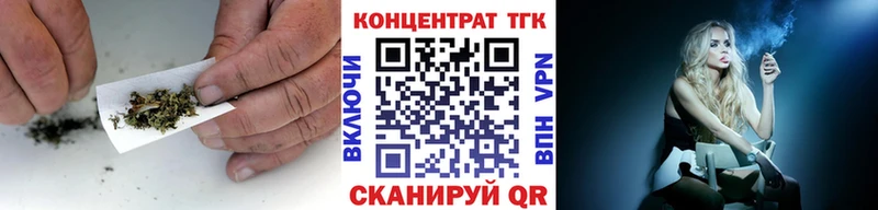 Дистиллят ТГК вейп с тгк  Чистополь 