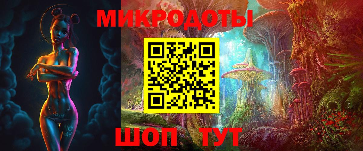 Галлюциногенные грибы прущие грибы Чистополь